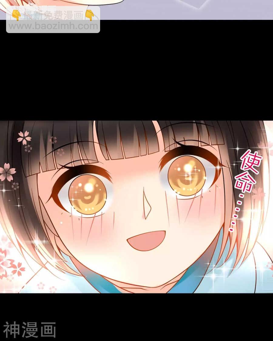 第89话 这些人我绝不饶恕-第92话