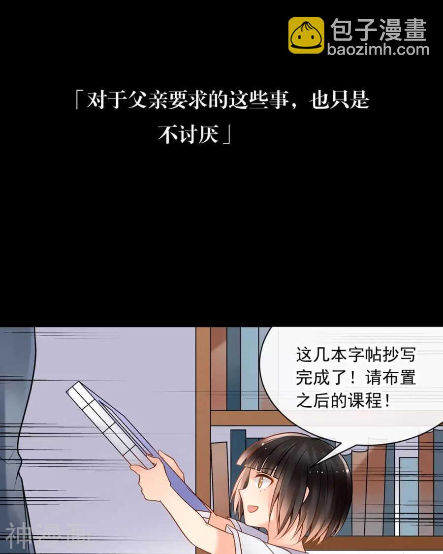 第89话 这些人我绝不饶恕-第92话