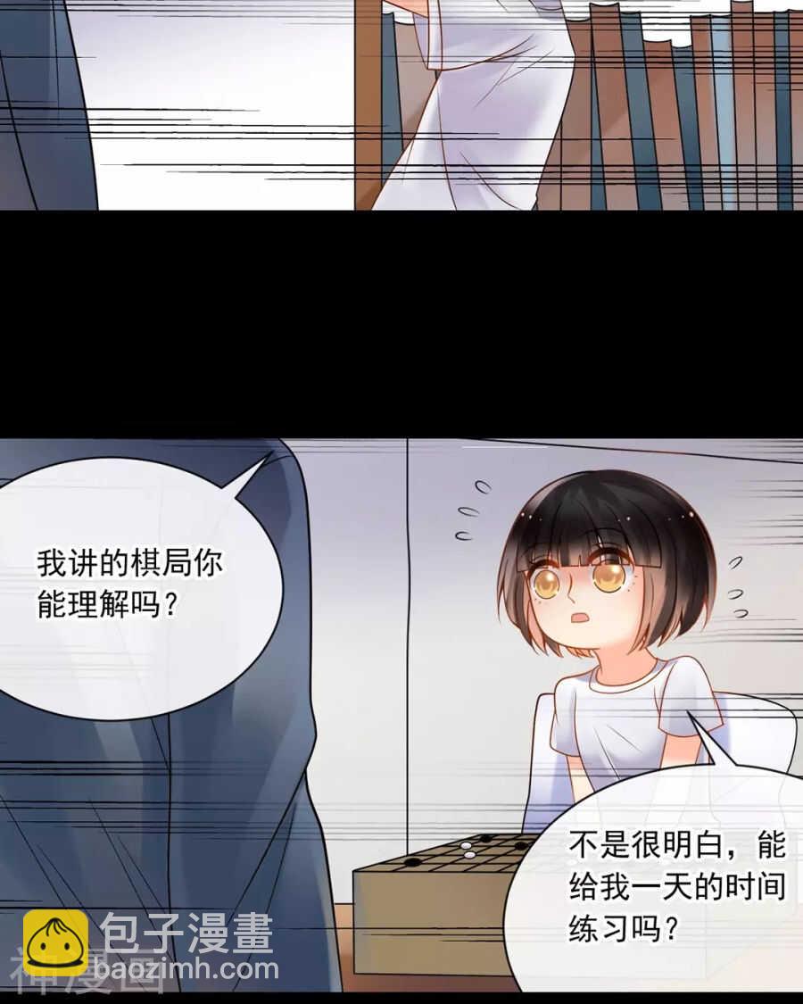 第89话 这些人我绝不饶恕-第92话