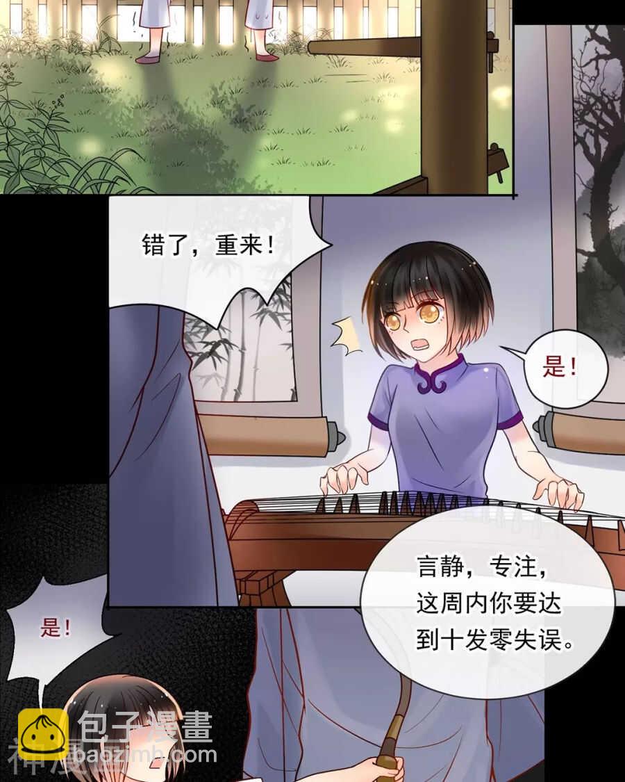 第89话 这些人我绝不饶恕-第92话