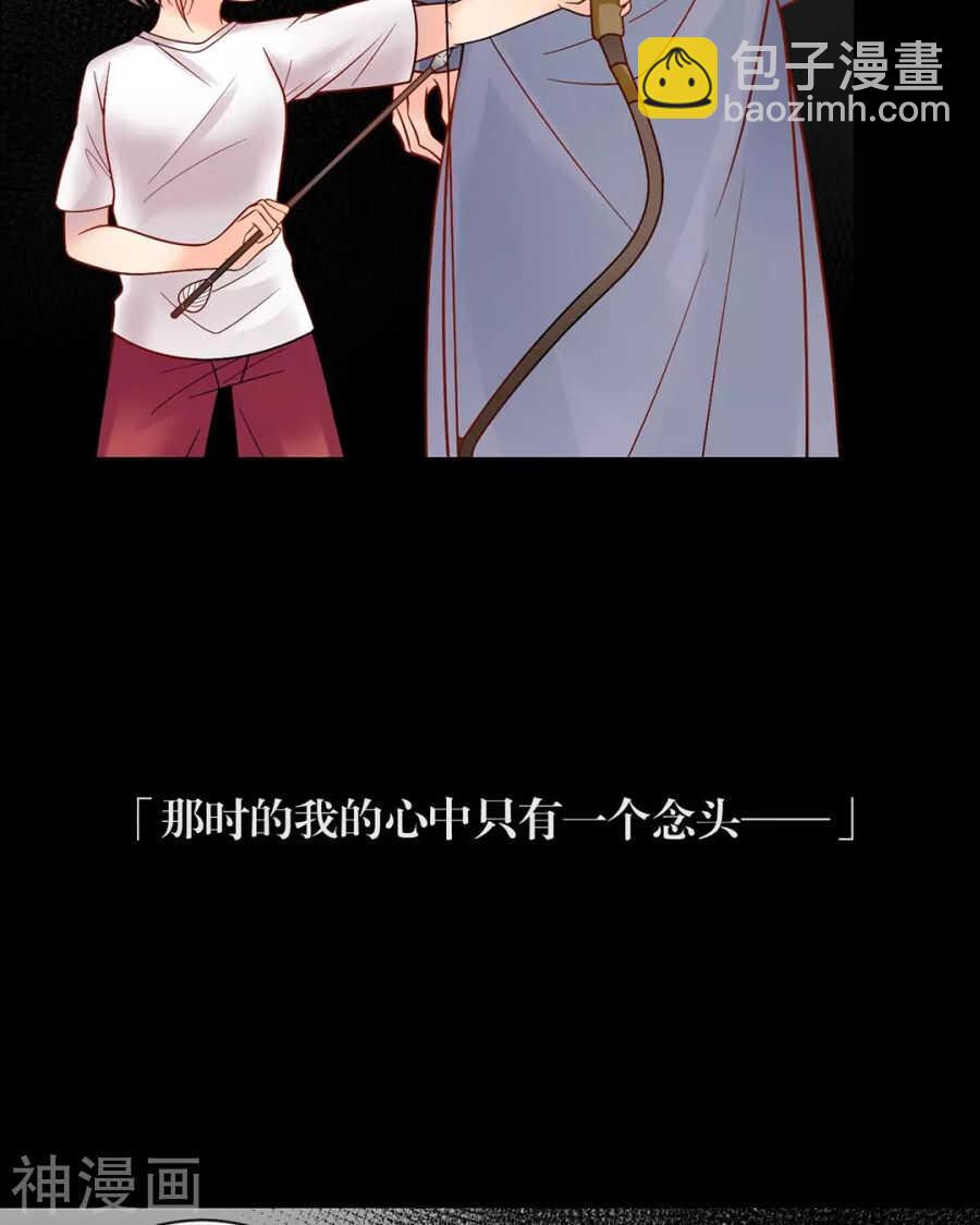 第89话 这些人我绝不饶恕-第92话