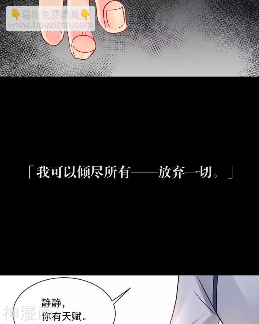 第89话 这些人我绝不饶恕-第92话