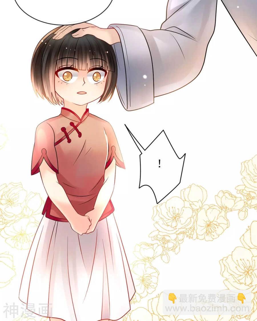 第89话 这些人我绝不饶恕-第92话