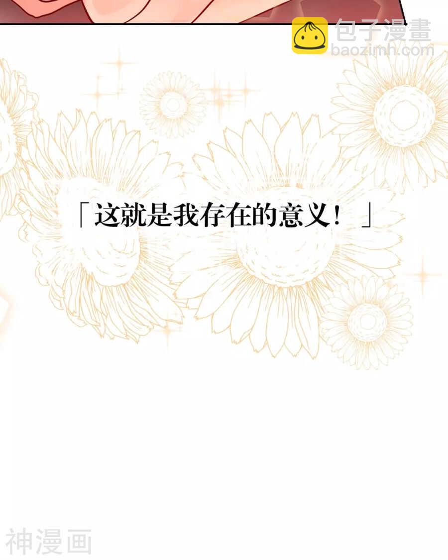 第89话 这些人我绝不饶恕-第92话