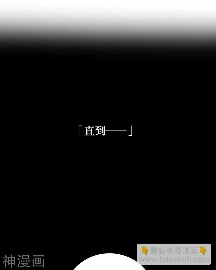 第89话 这些人我绝不饶恕-第92话