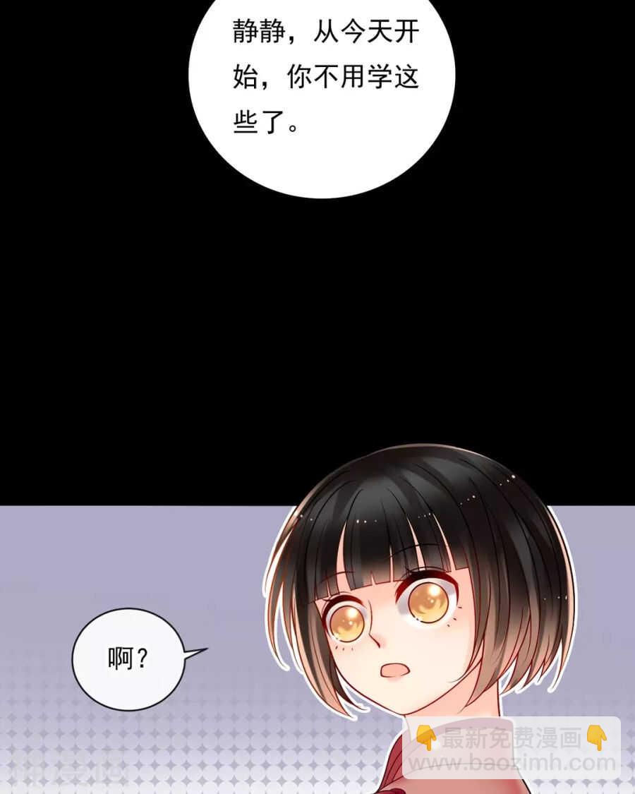 第89话 这些人我绝不饶恕-第92话