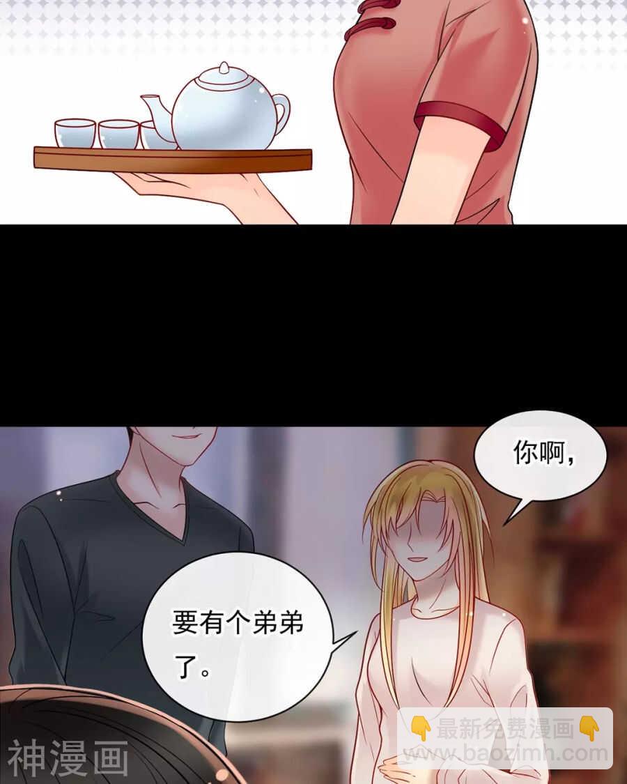 第89话 这些人我绝不饶恕-第92话