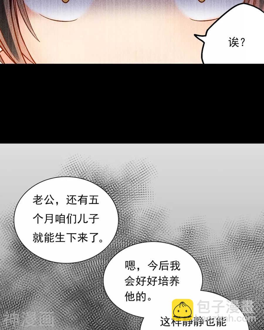 第89话 这些人我绝不饶恕-第92话