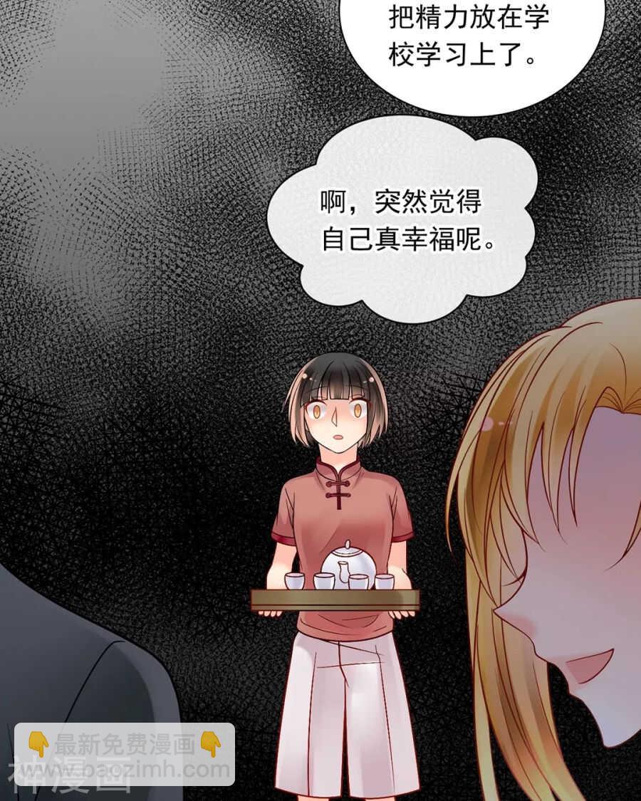 第89话 这些人我绝不饶恕-第92话