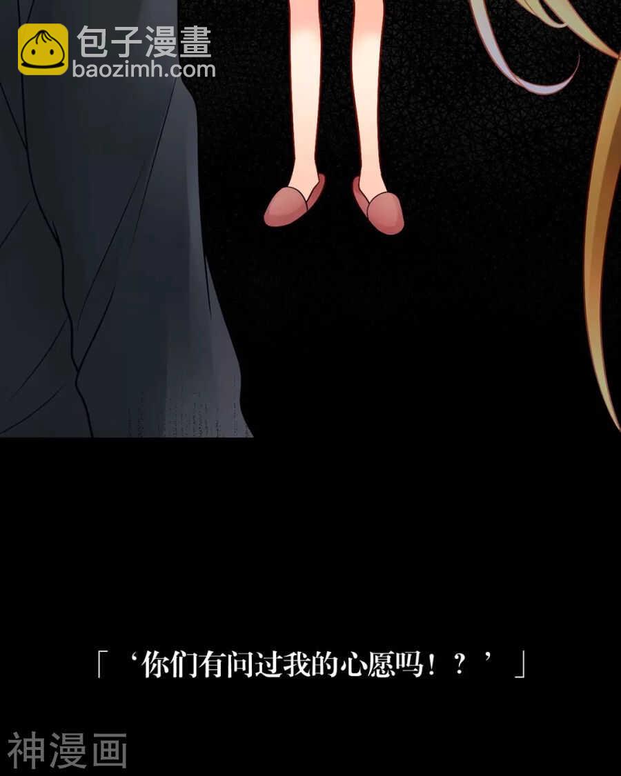 第89话 这些人我绝不饶恕-第92话