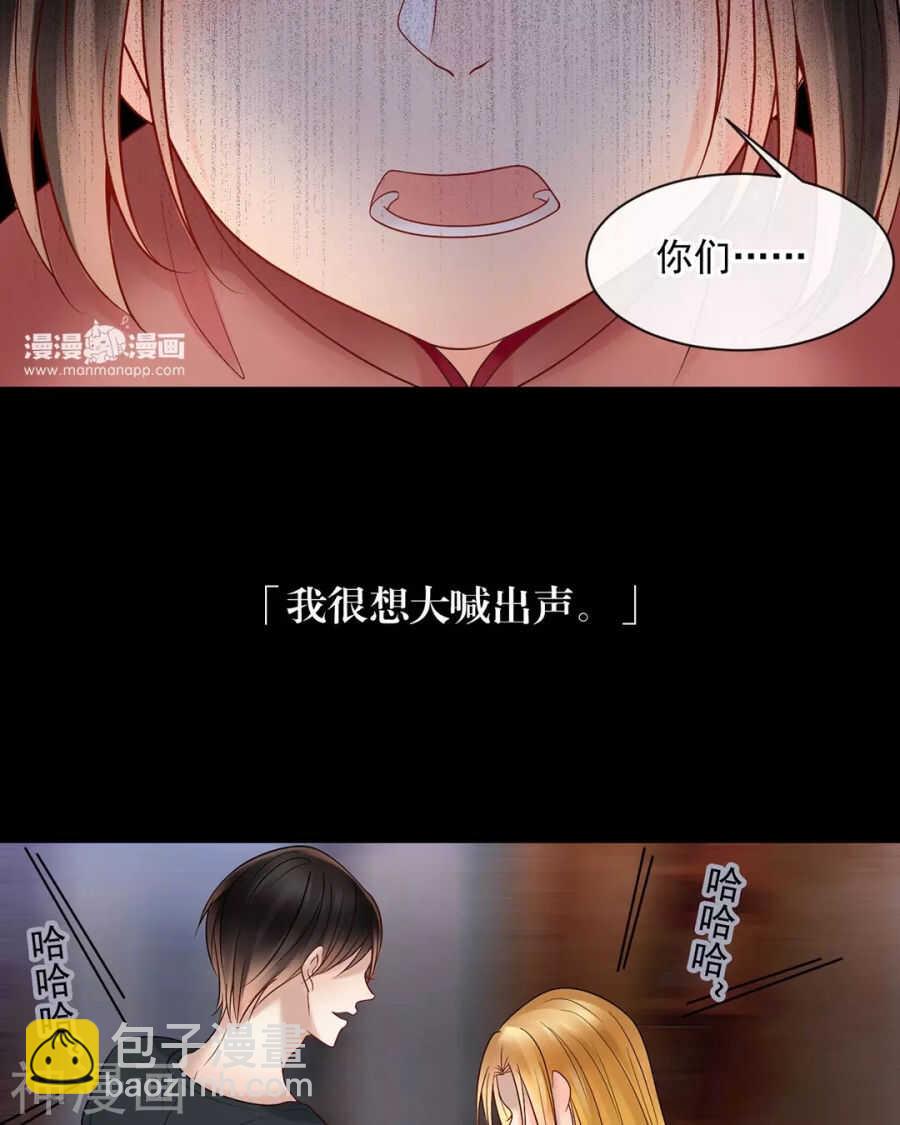 第89话 这些人我绝不饶恕-第92话