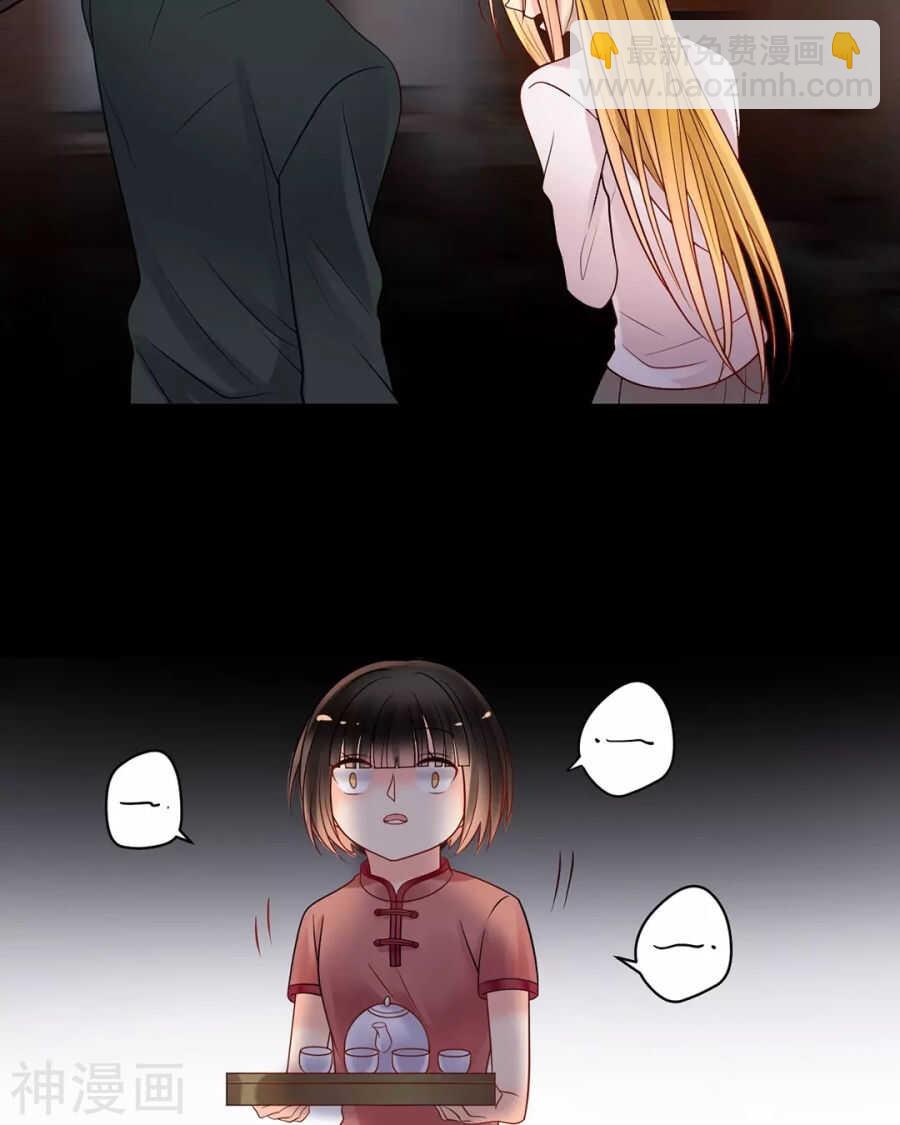 第89话 这些人我绝不饶恕-第92话