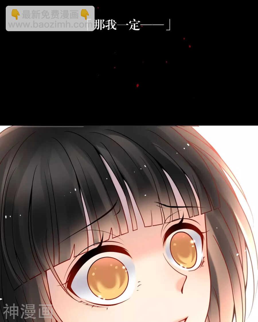 第89话 这些人我绝不饶恕-第92话