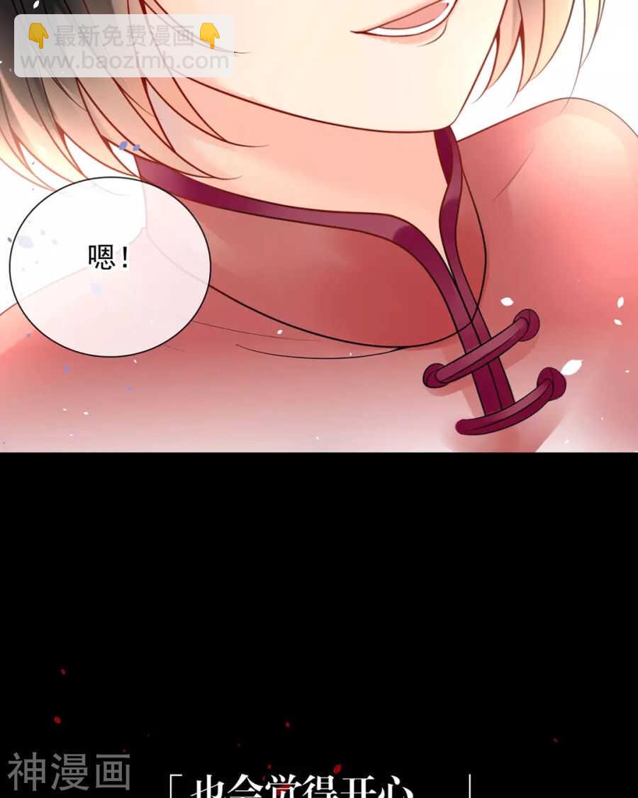 第89话 这些人我绝不饶恕-第92话