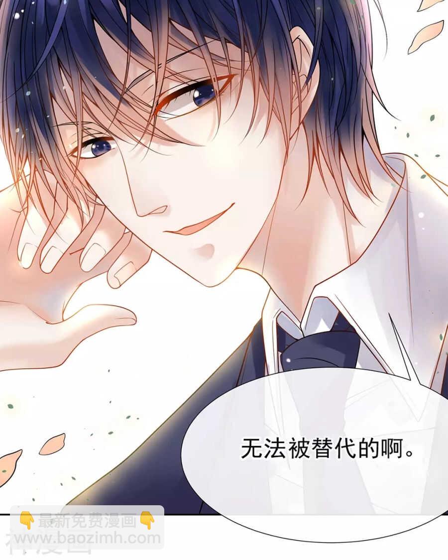 第89话 这些人我绝不饶恕-第92话