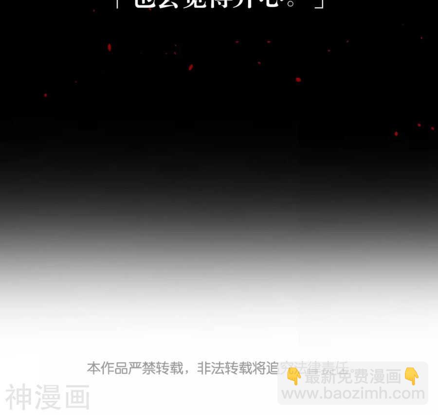 第89话 这些人我绝不饶恕-第92话