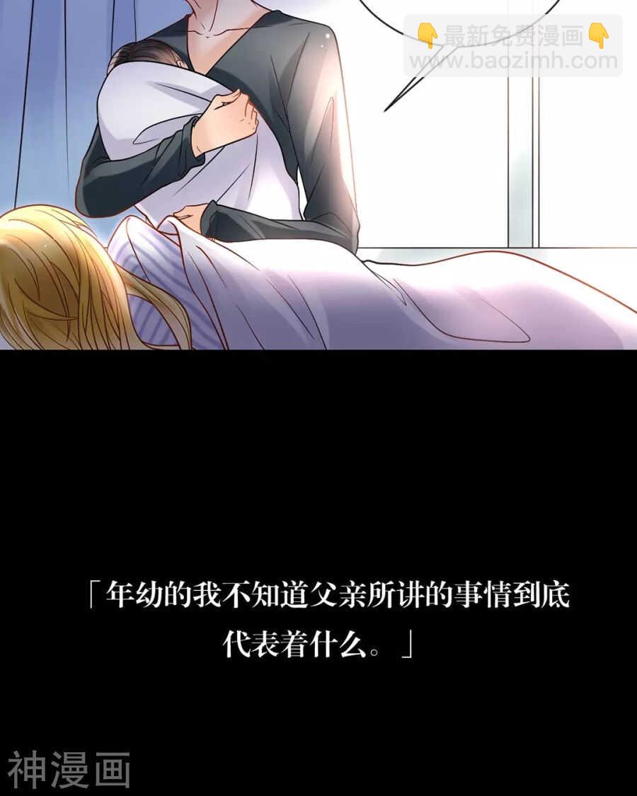 第89话 这些人我绝不饶恕-第92话