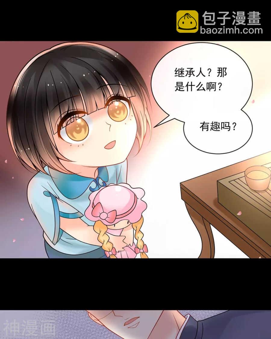 第89话 这些人我绝不饶恕-第92话