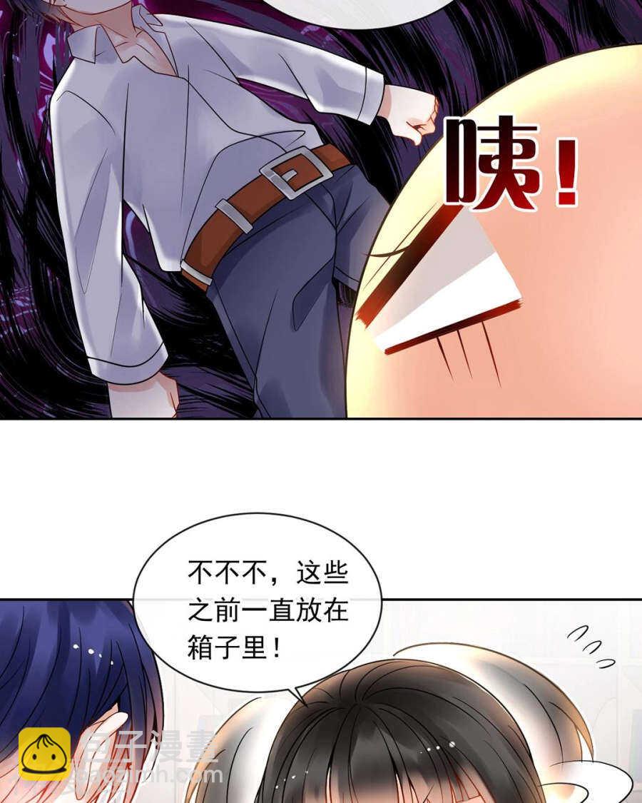 總裁想靜靜 - 第91話 無可替代 - 5