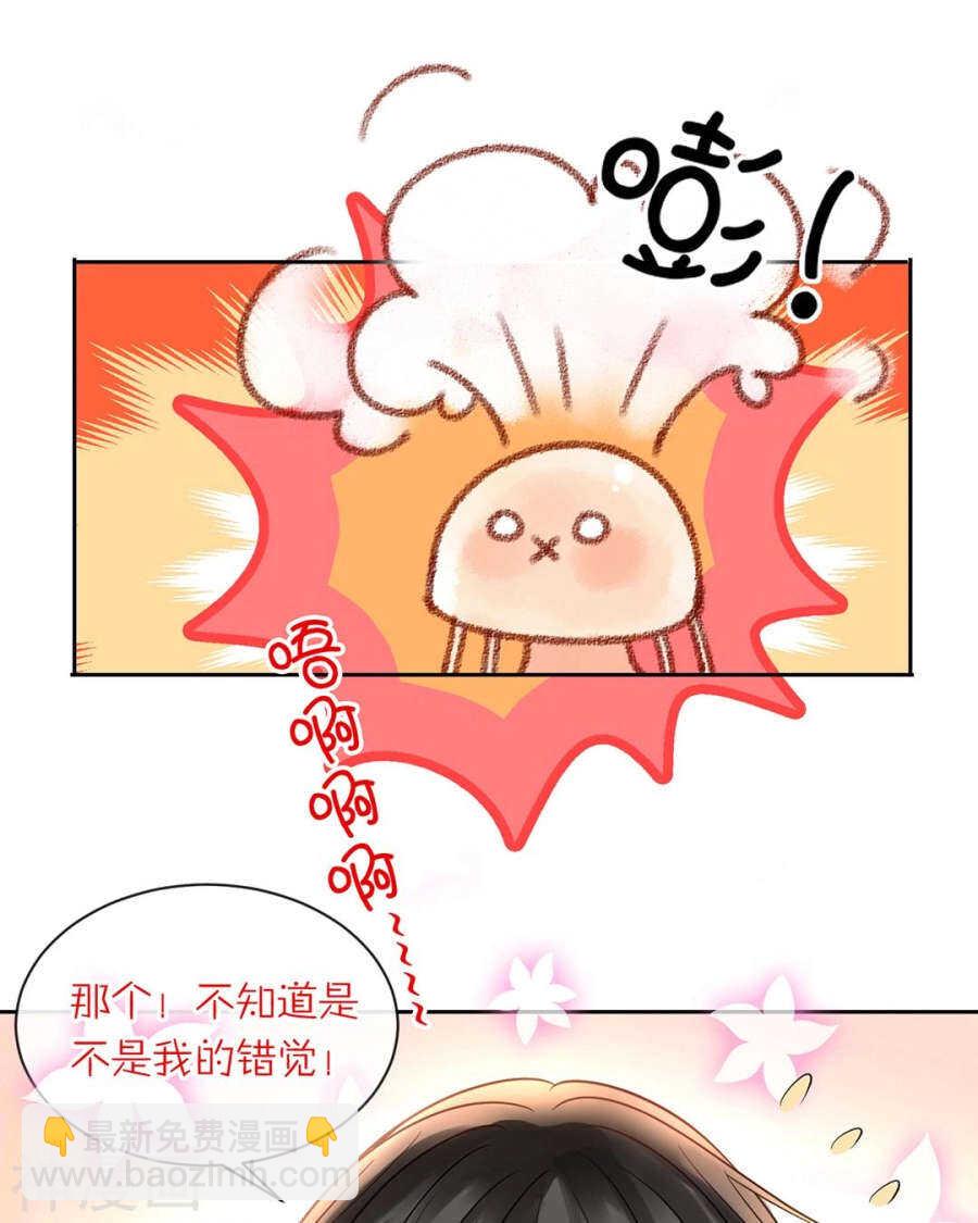 總裁想靜靜 - 第91話 無可替代 - 1