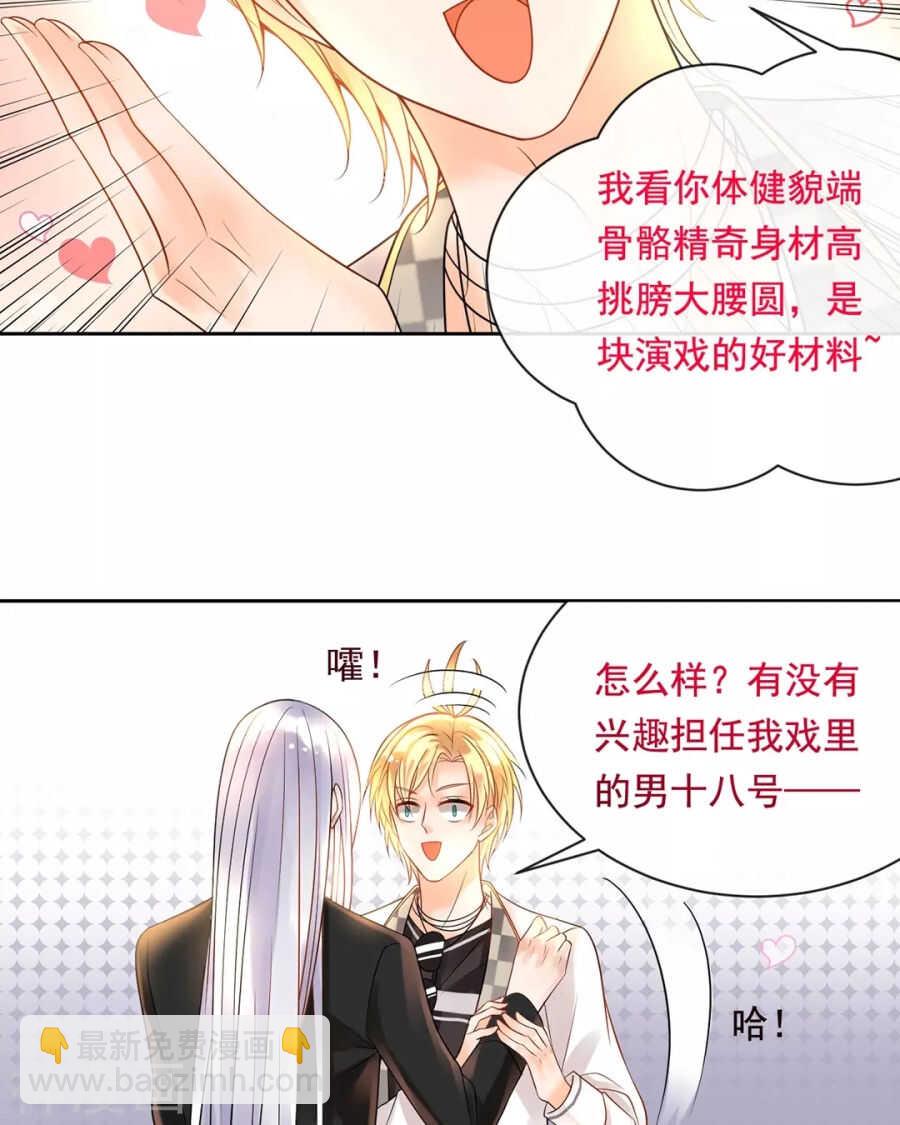 第93话 迷茫-第96话