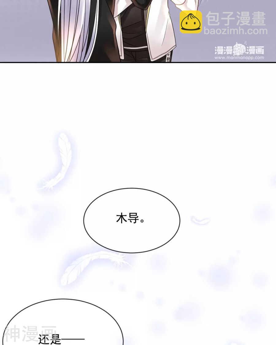 第93话 迷茫-第96话