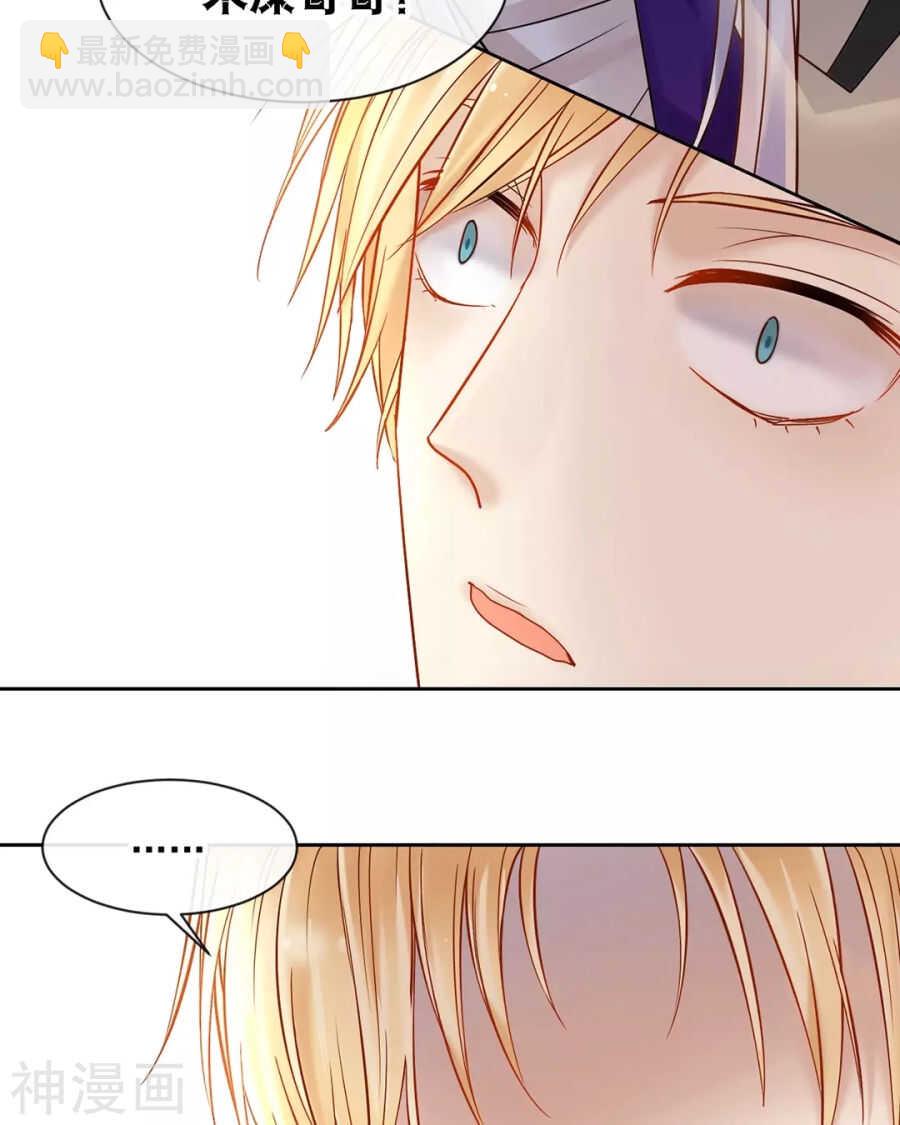 第93话 迷茫-第96话