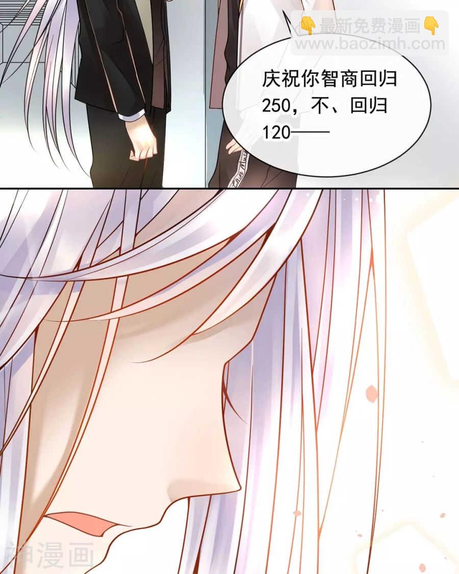 第93话 迷茫-第96话