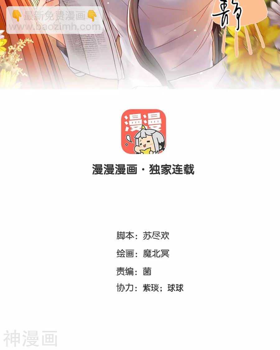 第93话 迷茫-第96话