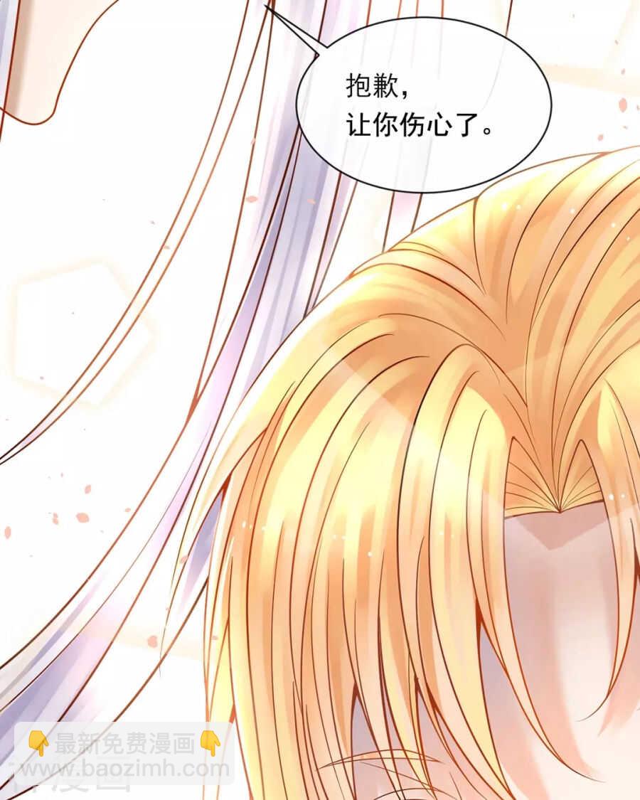 第93话 迷茫-第96话