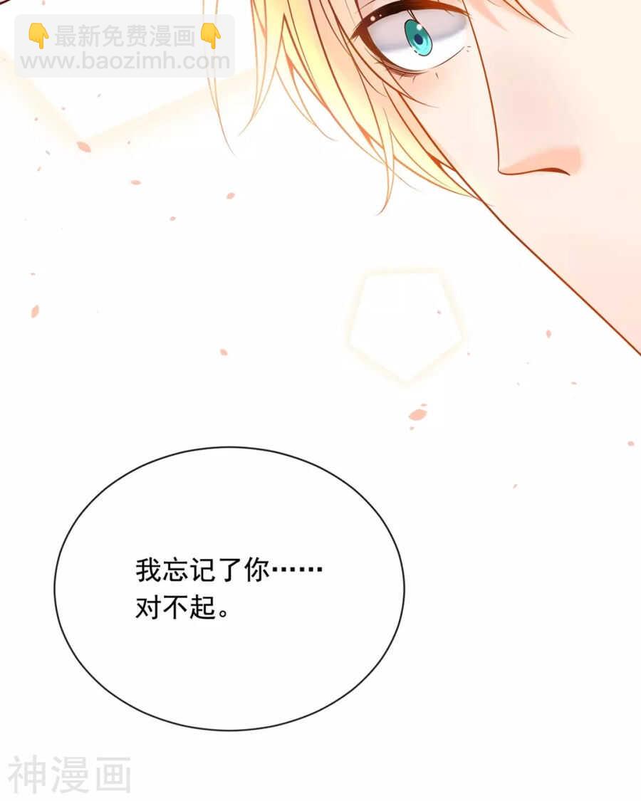 第93话 迷茫-第96话