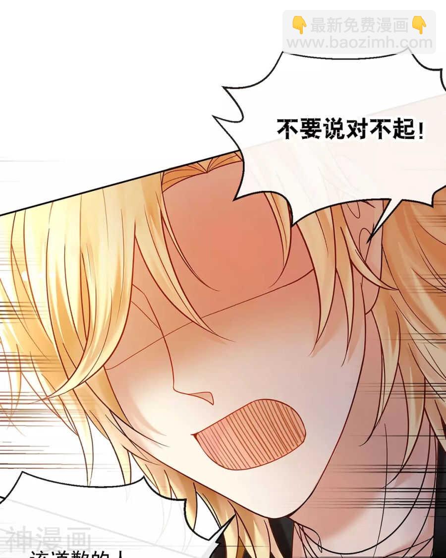 第93话 迷茫-第96话