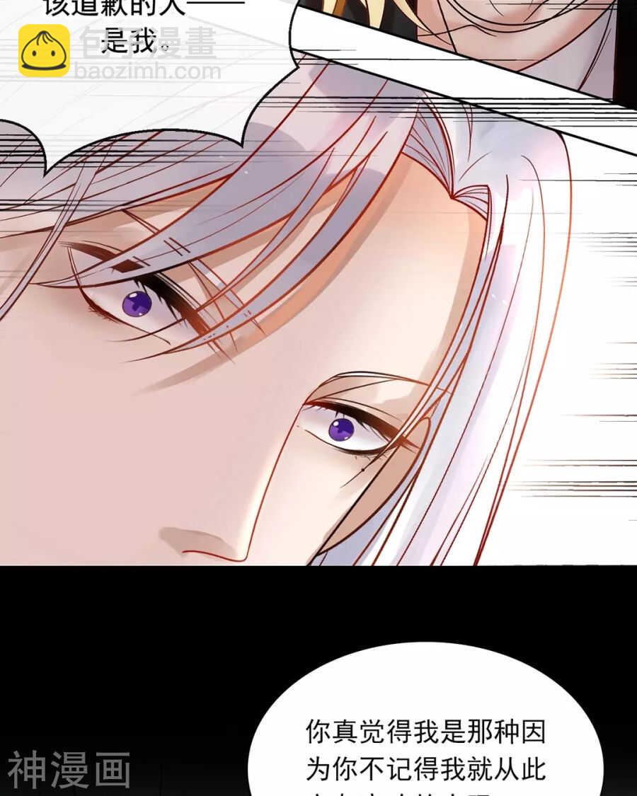 第93话 迷茫-第96话