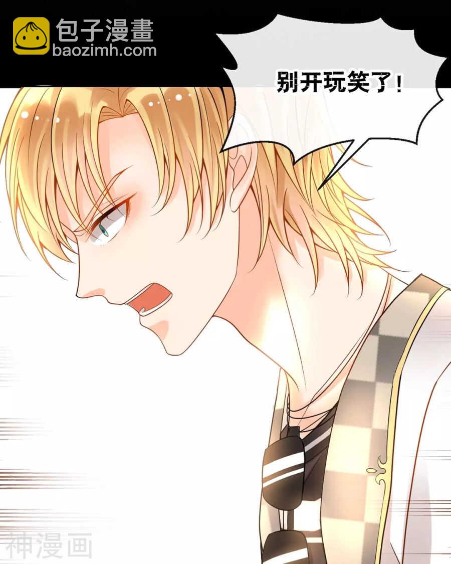 第93话 迷茫-第96话