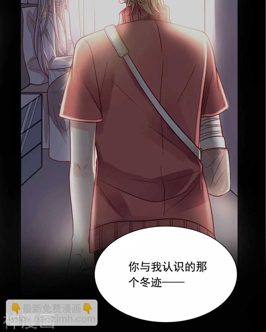 第93话 迷茫-第96话