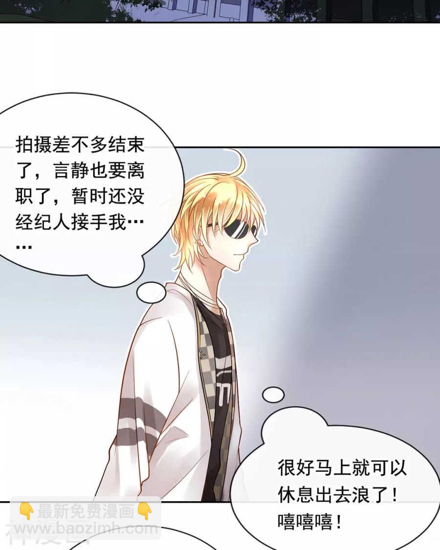 第93话 迷茫-第96话