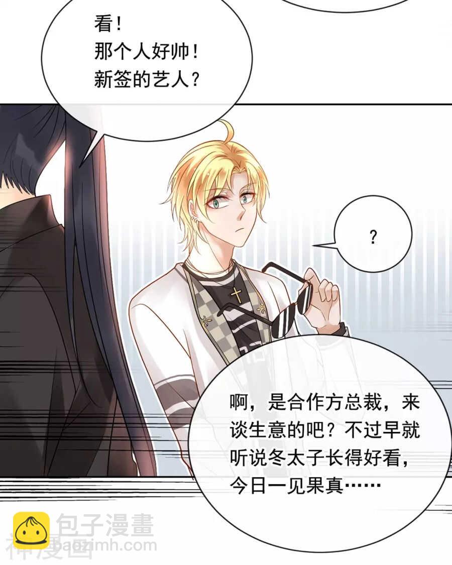 第93话 迷茫-第96话