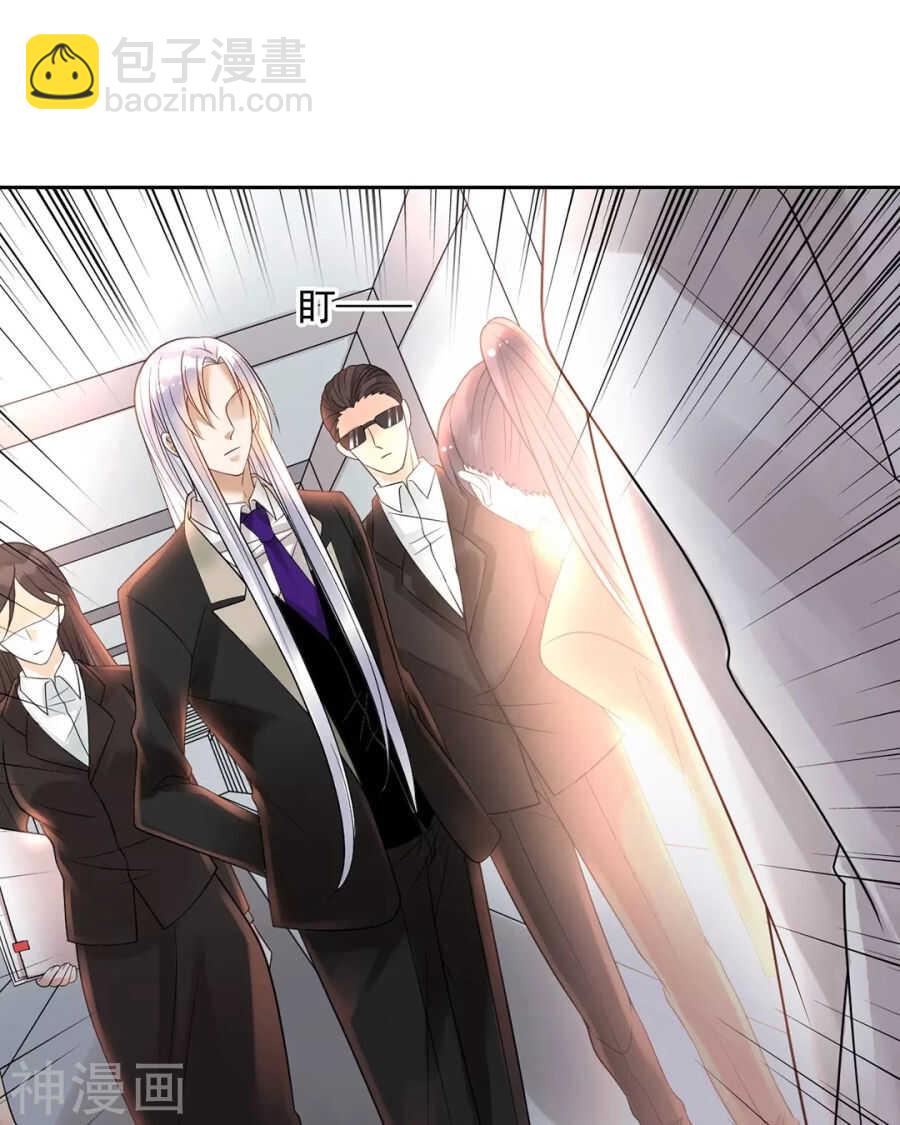 第93话 迷茫-第96话