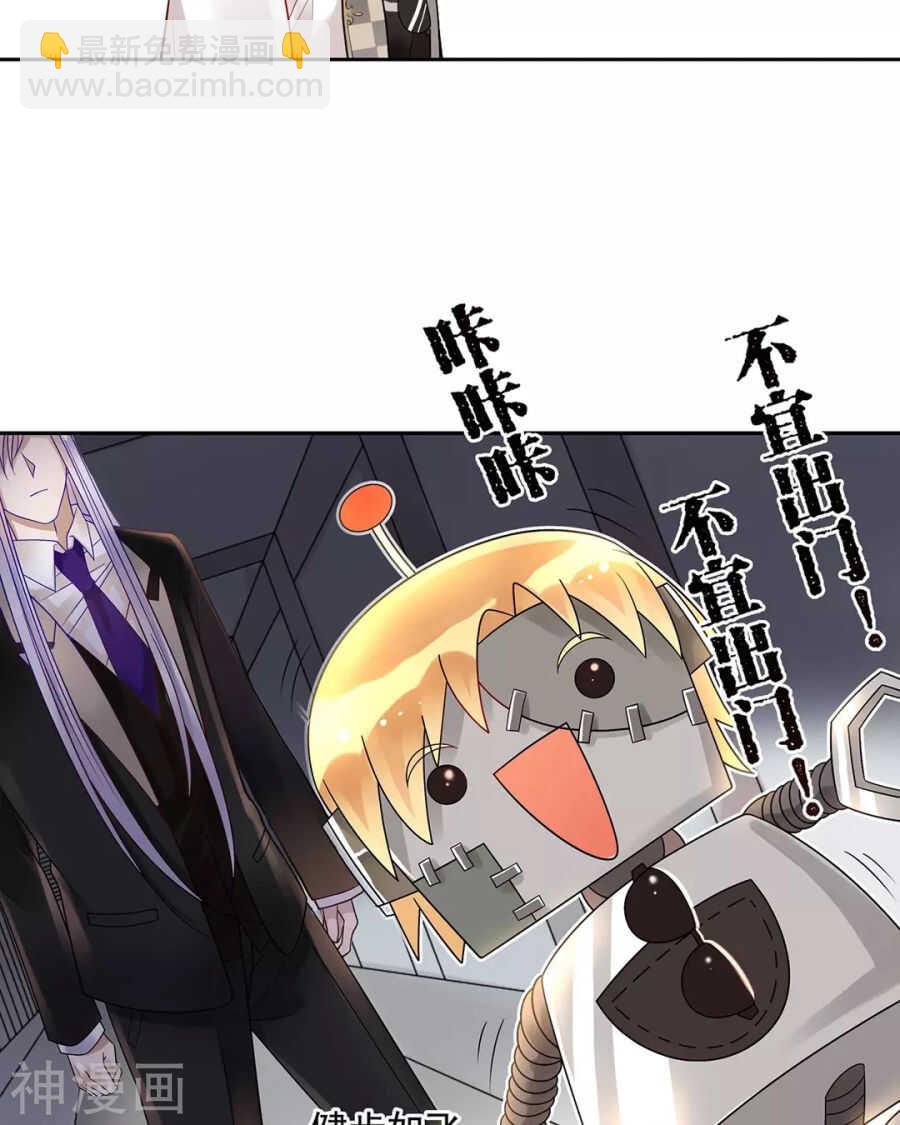 第93话 迷茫-第96话