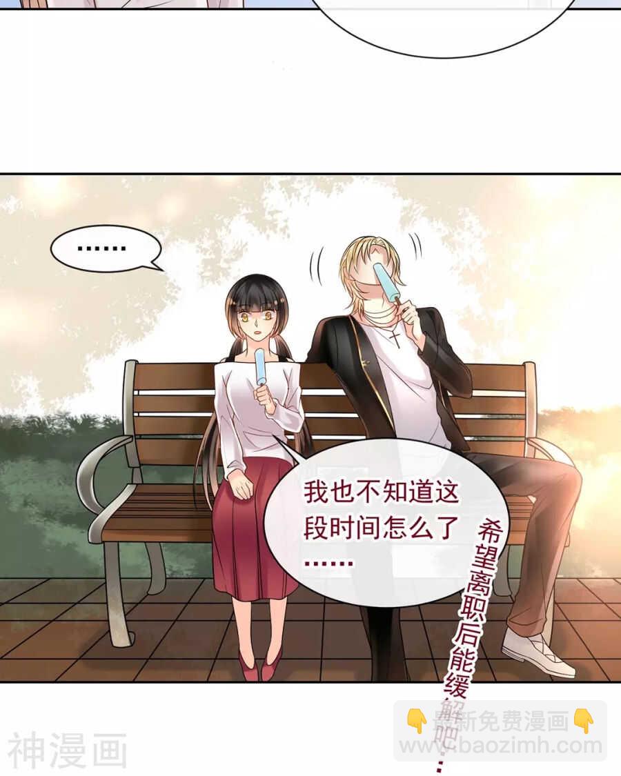 第95话 往事X螃蟹-第98话