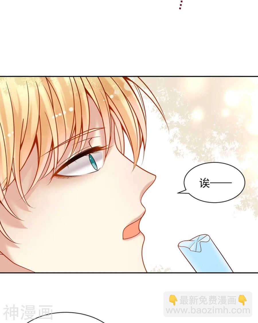 第95话 往事X螃蟹-第98话