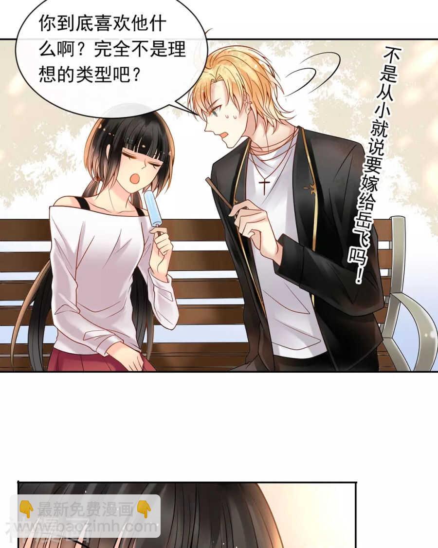 第95话 往事X螃蟹-第98话