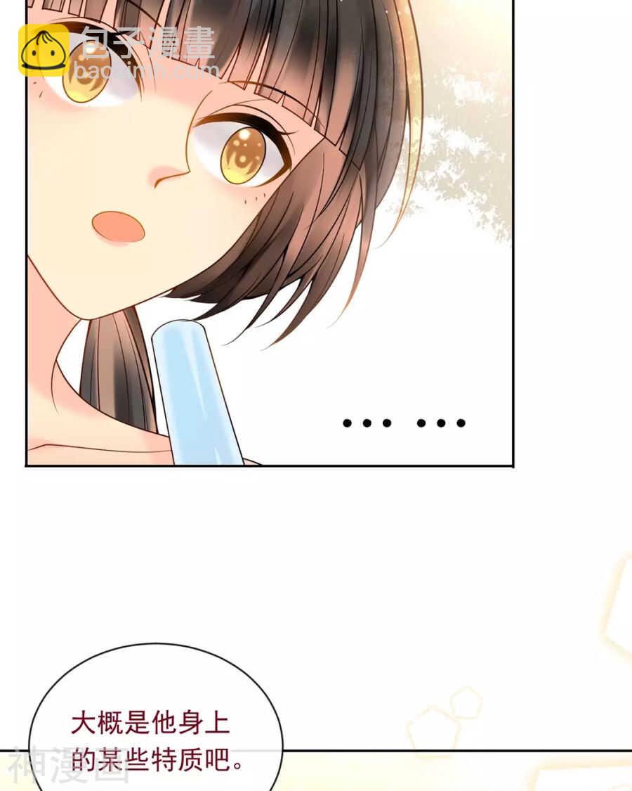 第95话 往事X螃蟹-第98话