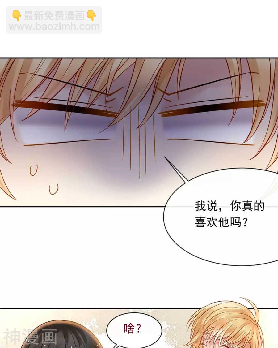 第95话 往事X螃蟹-第98话