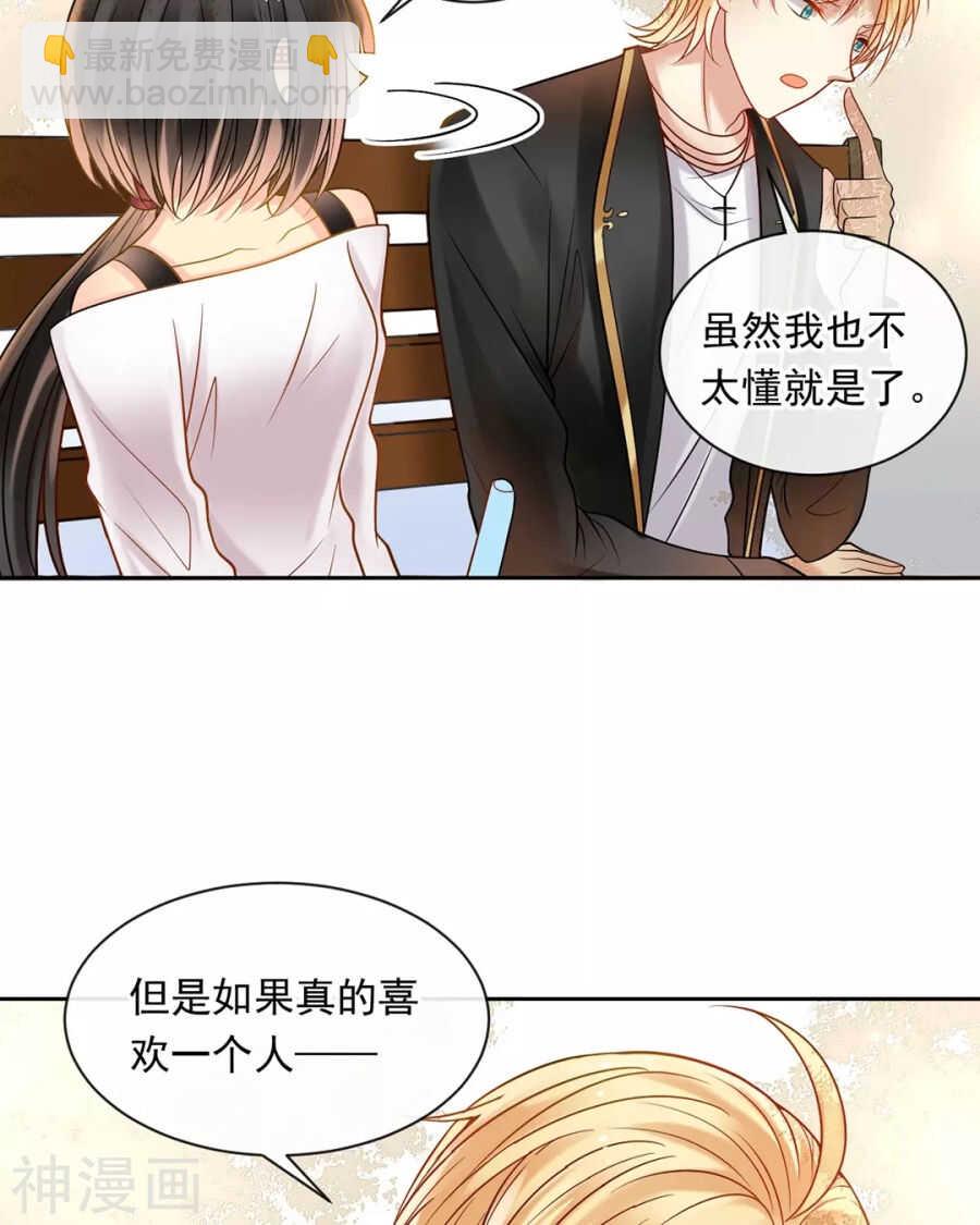 第95话 往事X螃蟹-第98话