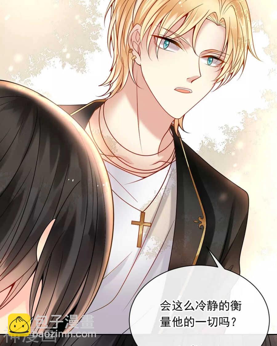 第95话 往事X螃蟹-第98话