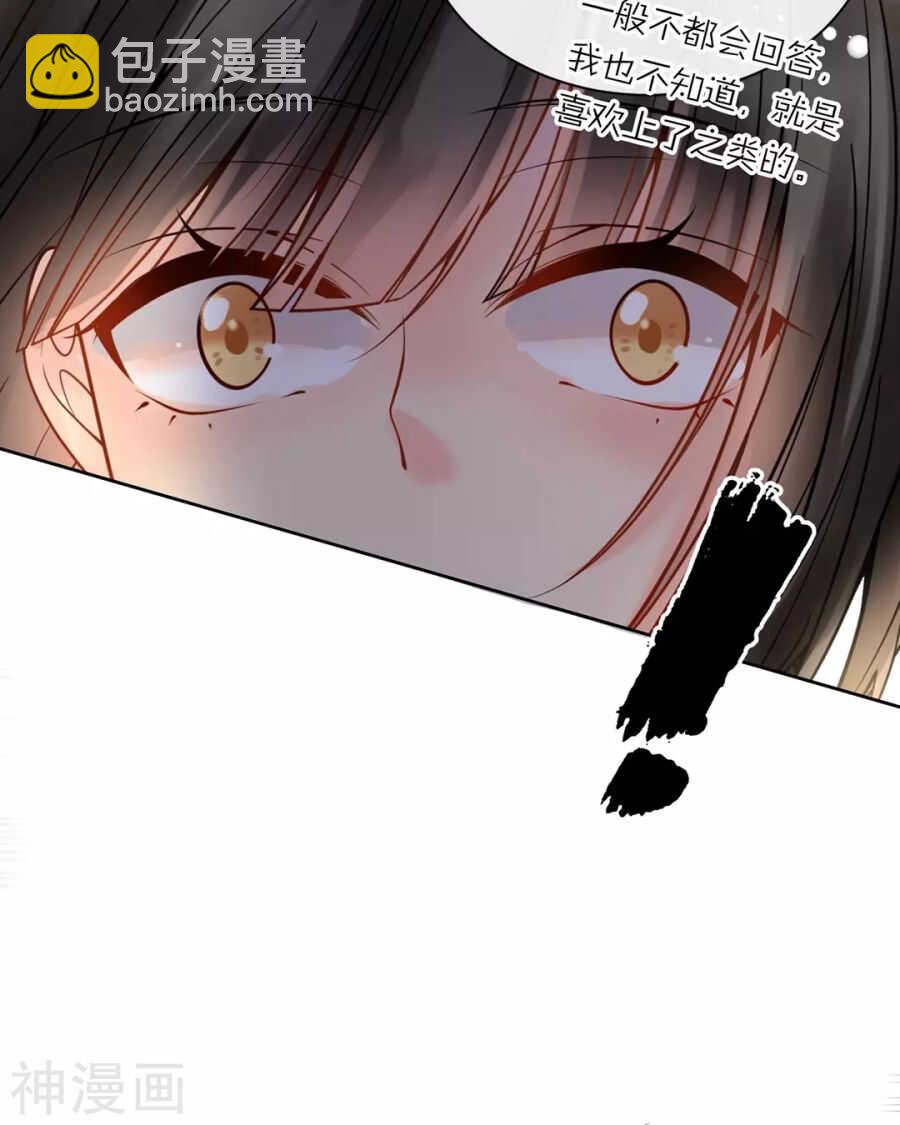 第95话 往事X螃蟹-第98话