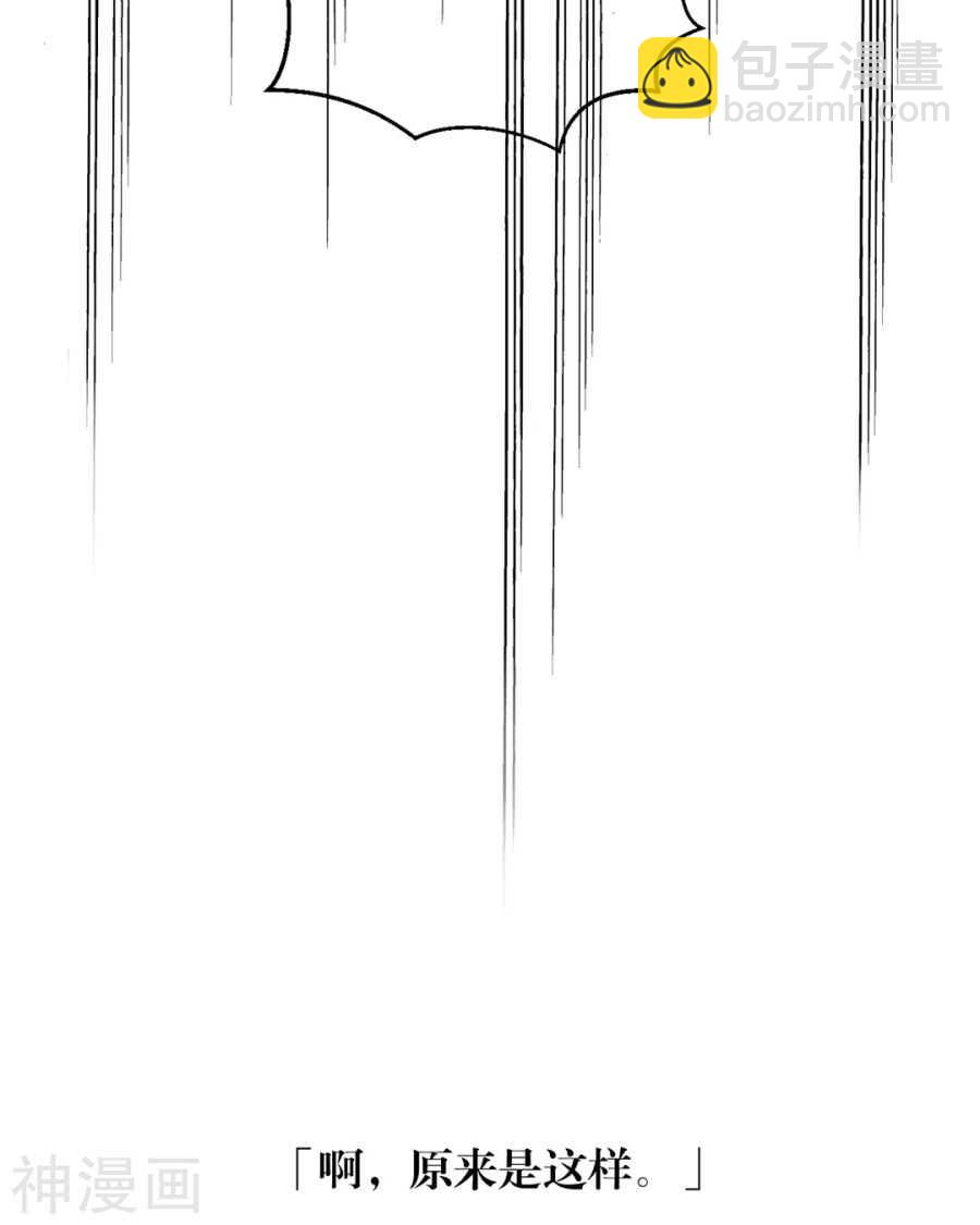 第95话 往事X螃蟹-第98话