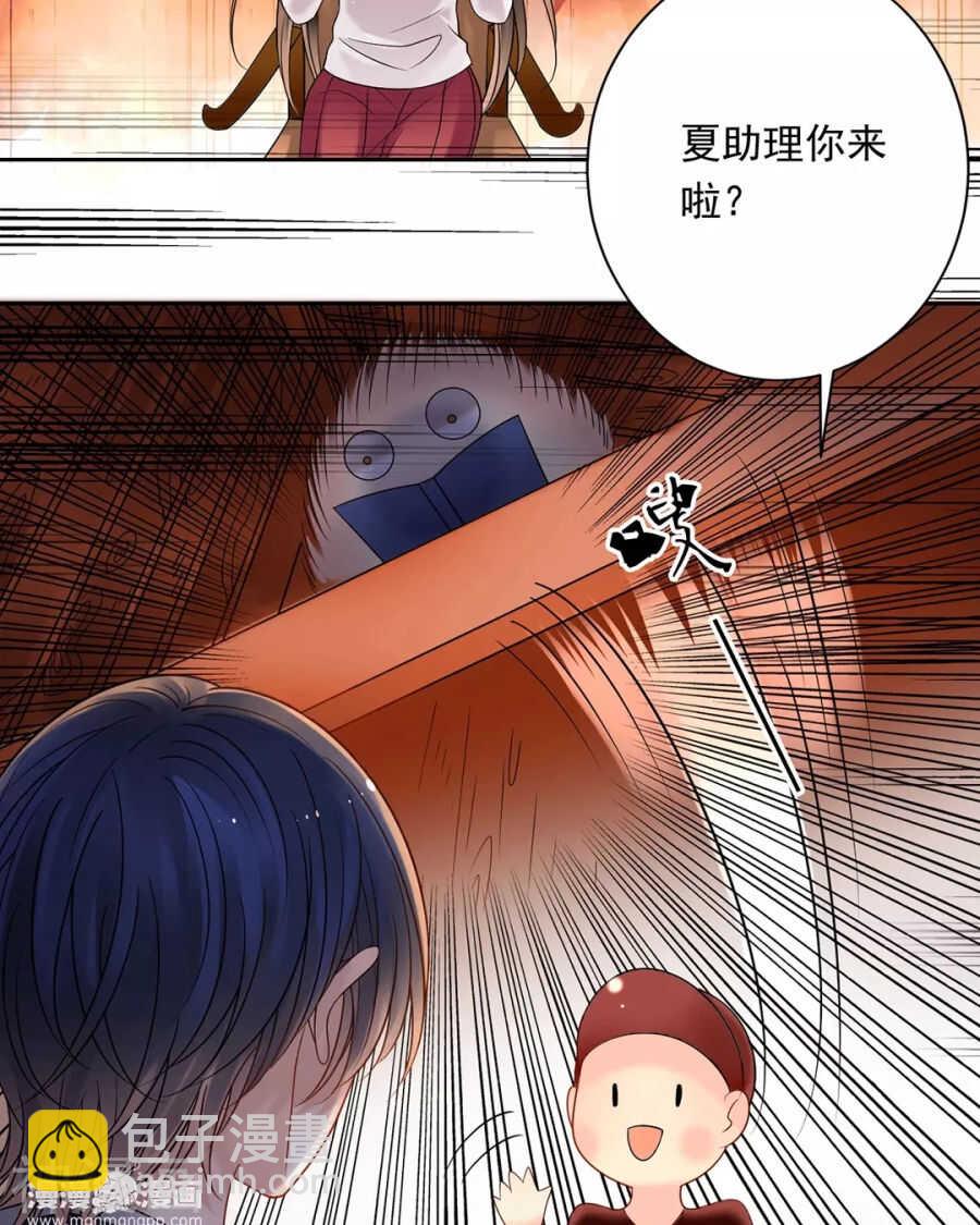 第95话 往事X螃蟹-第98话