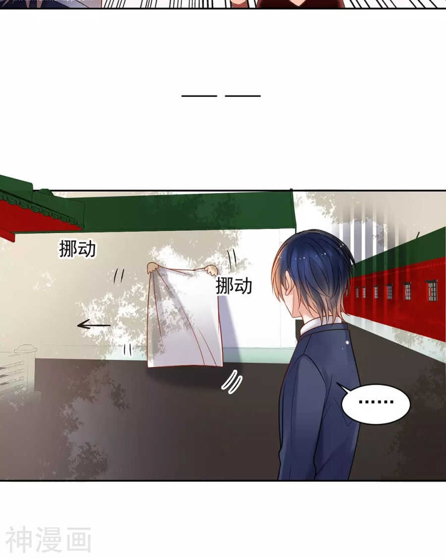 第95话 往事X螃蟹-第98话